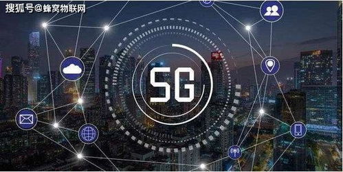 加速建設5G新基建，為智慧農業生產注入強勁動能